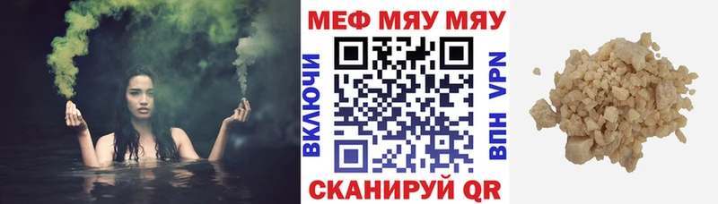 Где купить Полярные Зори Альфа ПВП КОКАИН
