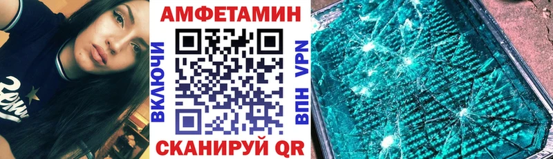 АМФ Розовый Полярные Зори
