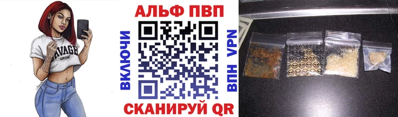 купить наркоту Полярные Зори А ПВП Соль