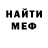 Кетамин VHQ Blunder King