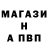 Амфетамин Premium Steven Tracy