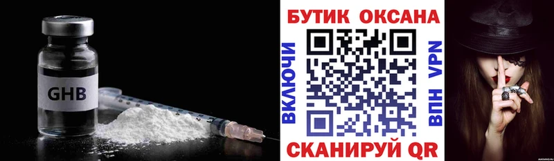 сколько стоит  Полярные Зори  мега вход  Бутират 1.4BDO 