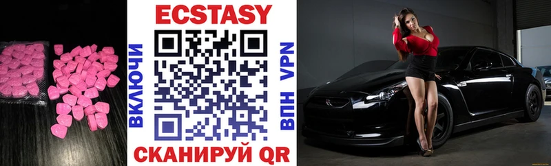 Ecstasy Philipp Plein  Полярные Зори 