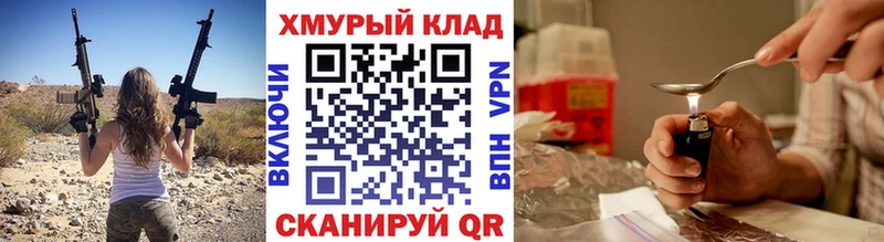 купить наркотики цена  Полярные Зори  mega ONION  ГЕРОИН афганец 