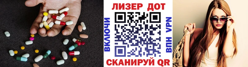 наркотики  Полярные Зори  ЛСД экстази кислота 