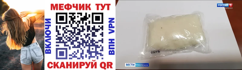 Мефедрон VHQ  MEGA зеркало  Полярные Зори 