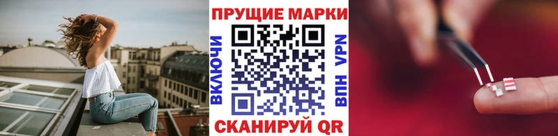 продажа наркотиков  Полярные Зори  Марки NBOMe 1,8мг 