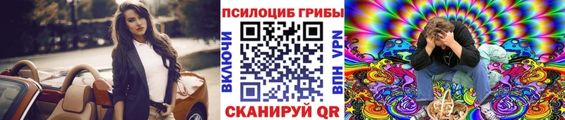 Галлюциногенные грибы GOLDEN TEACHER  дарк нет клад  Полярные Зори 